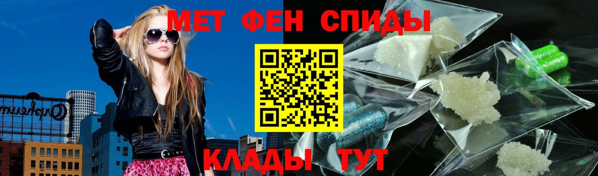 Амфетамин VHQ  Amphetamine  Амфетамин  Азнакаево  Вход с VPN 