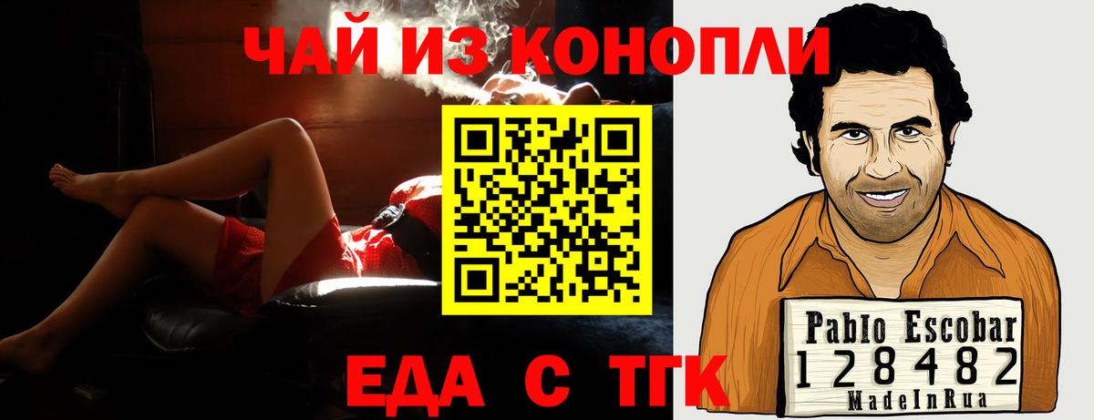 Азнакаево  Canna-Cookies конопля  Вход с VPN 