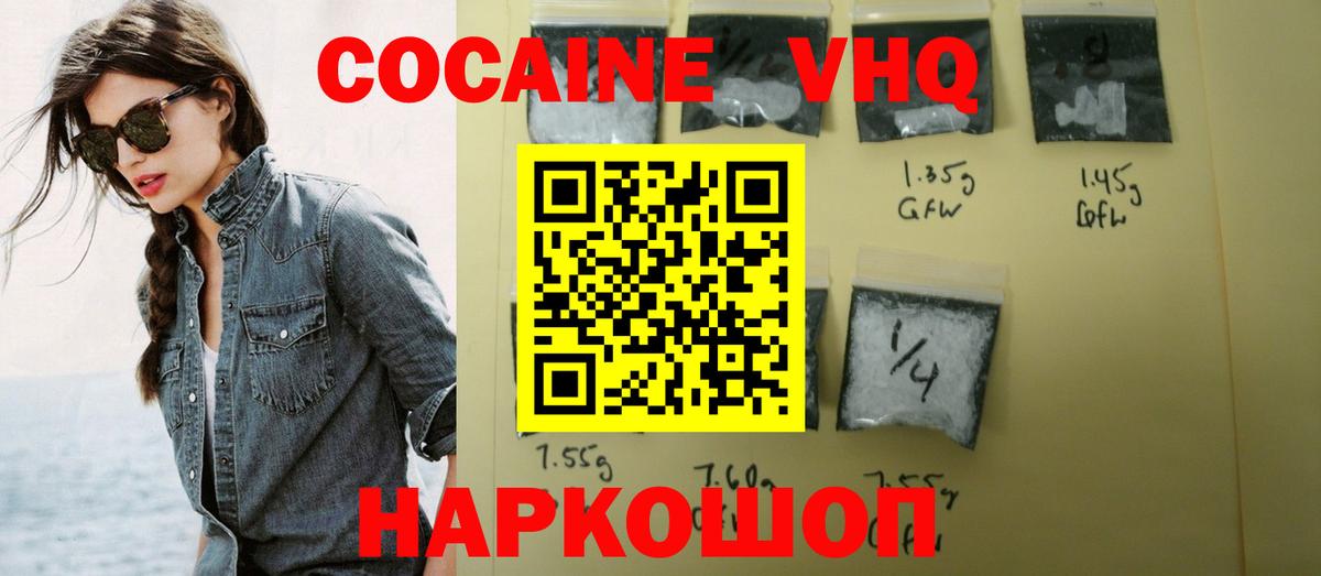 цены   Кокаин Fish Scale  Кокаин Боливия  Вход с VPN  Азнакаево 