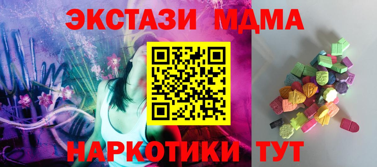 Экстази Дубай Азнакаево