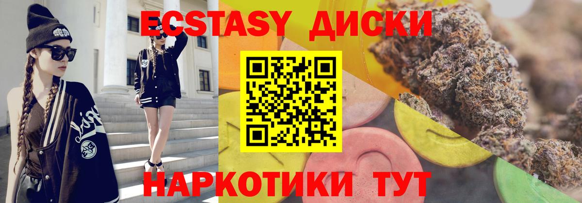 Ecstasy Cube  Ecstasy Philipp Plein  Экстази  Азнакаево  Вход с VPN 