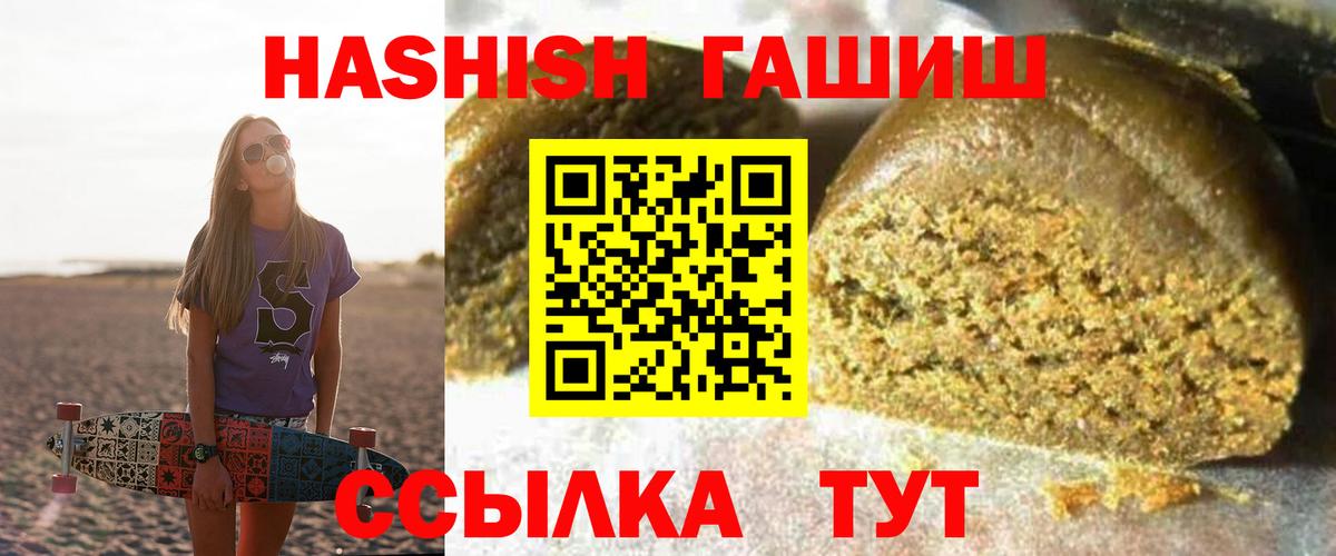 Гашиш Изолятор Азнакаево