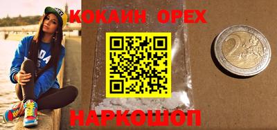 mix Абинск