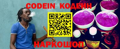 mix Абинск