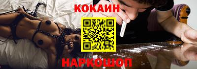 mix Абинск