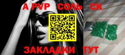 хмурый Абакан