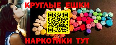 MDMA Азнакаево