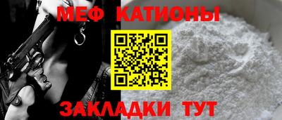mix Абинск