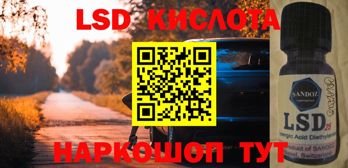 LSD-25 экстази ecstasy Азнакаево