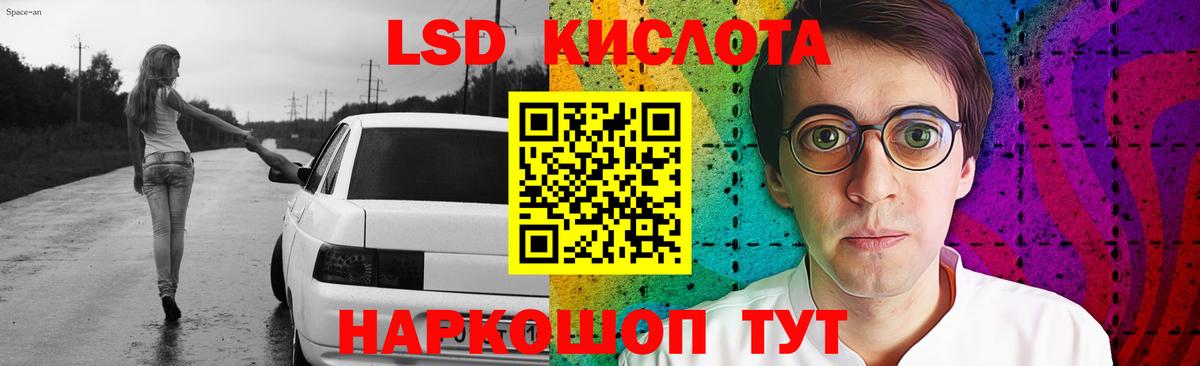 ЛСД экстази ecstasy  Вход с VPN  Азнакаево 
