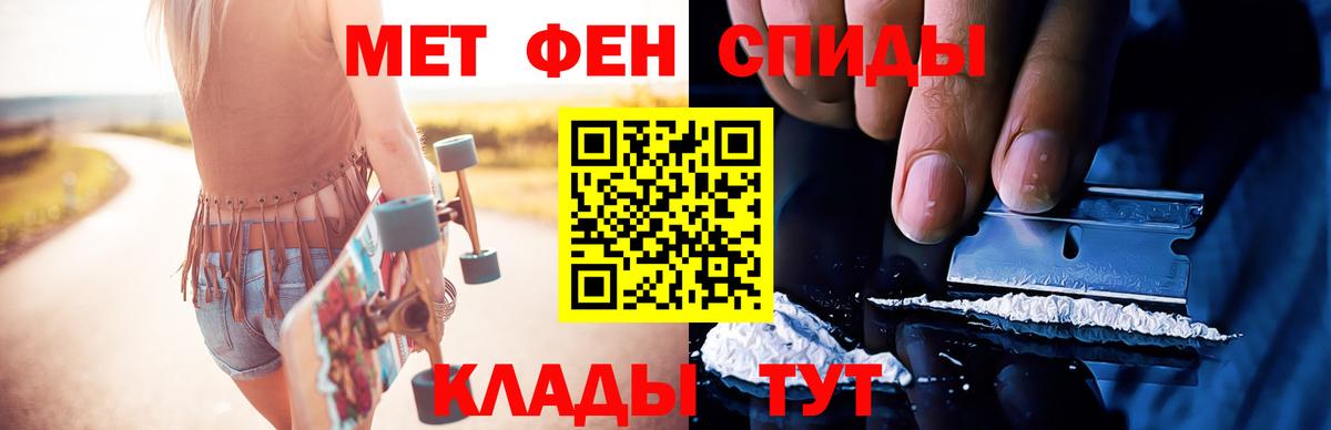Первитин пудра Азнакаево