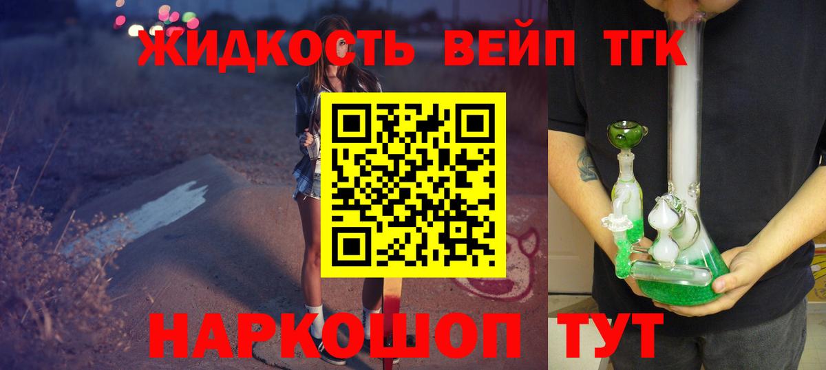 Дистиллят ТГК Wax Азнакаево