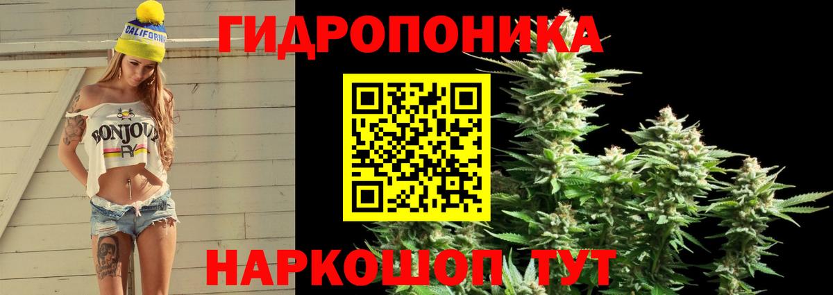 Шишки марихуана THC 21% Азнакаево