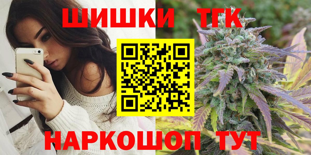 Бошки марихуана план  МАРИХУАНА сатива  Азнакаево  Вход с VPN  Каннабис THC 21%  Конопля Amnesia 